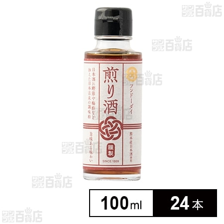 煎り酒 100ml