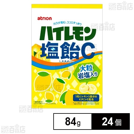 ハイレモン 塩飴C 84g