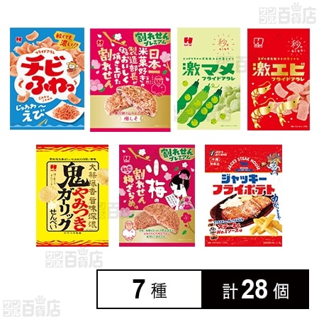 ひざつき製菓 米菓・スナック菓子 7種セット
