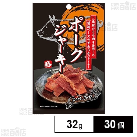 上野珍味 ポークジャーキー 32g