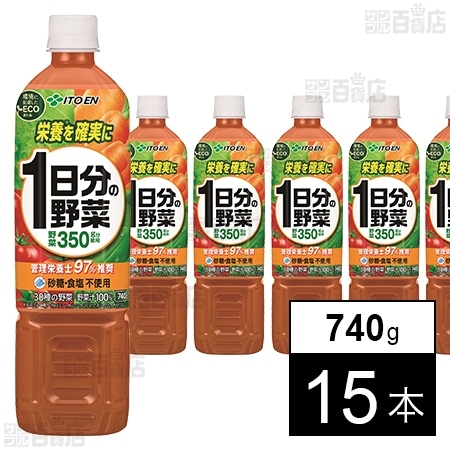 1日分の野菜 PET 740g