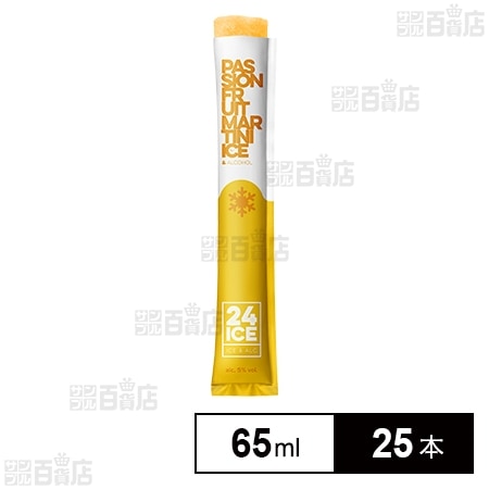 24 ICE Passion Fruit Martini(パッションフルーツマティーニ) 65ml