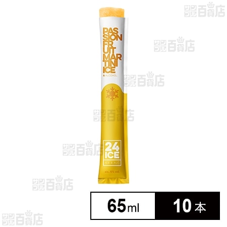 24 ICE Passion Fruit Martini(パッションフルーツマティーニ) 65ml