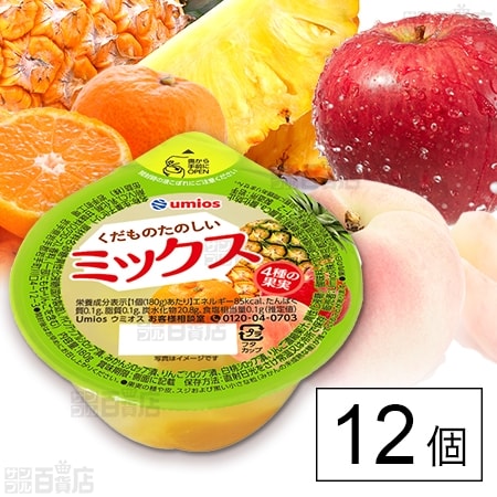 くだものたのしいミックス 180g