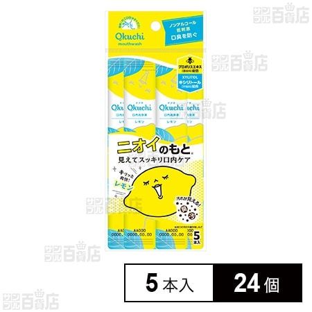 オクチレモン 5本入