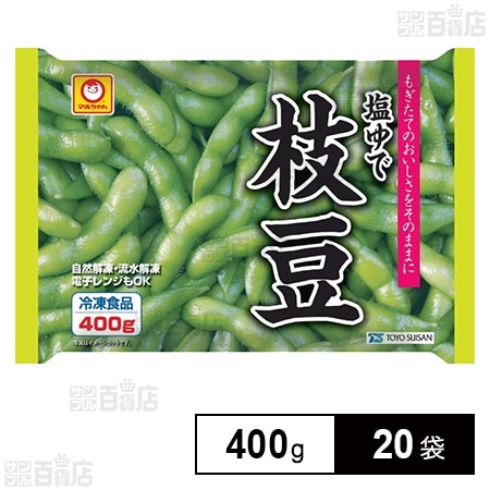 台湾産 塩ゆで枝豆 400g