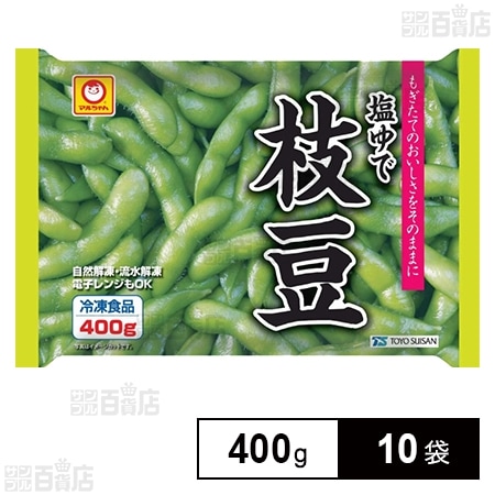 台湾産 塩ゆで枝豆 400g