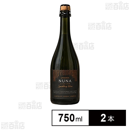 ヌナ・ヴィンヤード・スパークリング 750ml