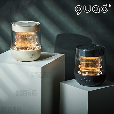 【新品】QUADS ガラス スチーム加湿器 ガラスポッド式 グレー 1.7L/グレー】QUADS(クワッズ)/ガラススチーム加湿器「グラス
