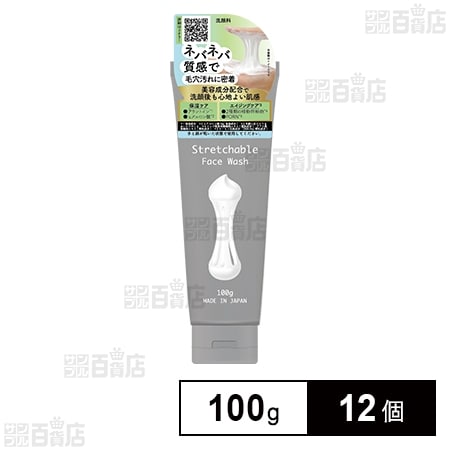 伸びる洗顔 100gを税込・送料込でお試し｜サンプル百貨店 | 東亜製薬