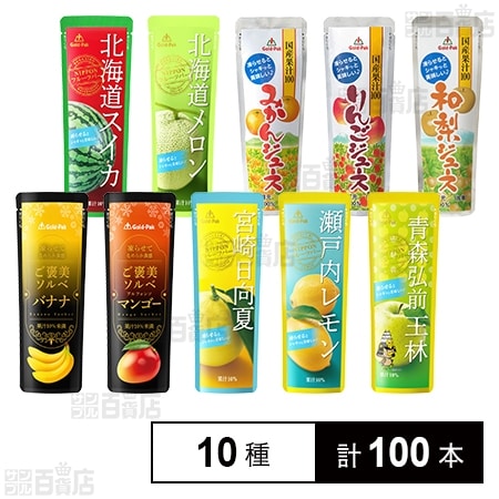 ゴールドパック 果実パウチ飲み比べ Bセット