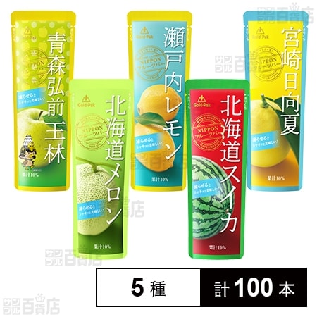 ゴールドパック 果実パウチ飲み比べ Fセット