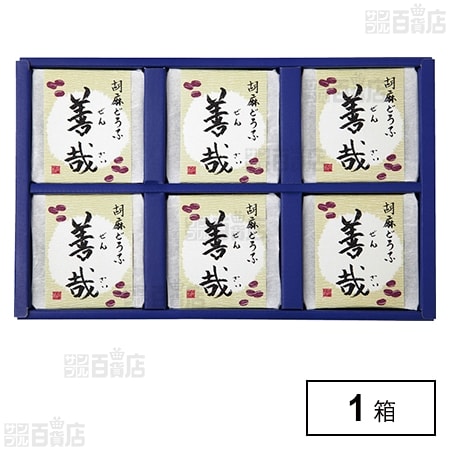 胡麻どうふ善哉