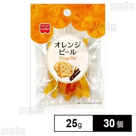 オレンジ ピール 25g