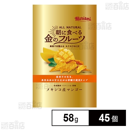 朝に食べる金のフルーツ マンゴー 58g