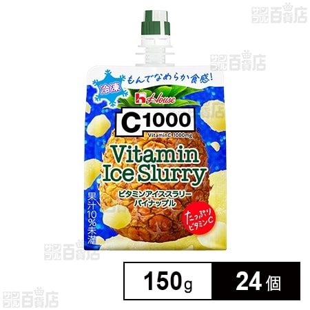 C1000 ビタミンアイススラリー パイナップル パウチ 150g