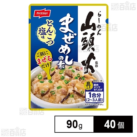 山頭火監修 まぜめしの素 とんこつ塩味 90g