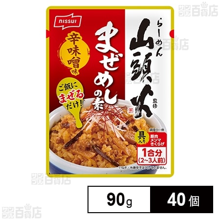 山頭火監修 まぜめしの素 辛味噌味 90g
