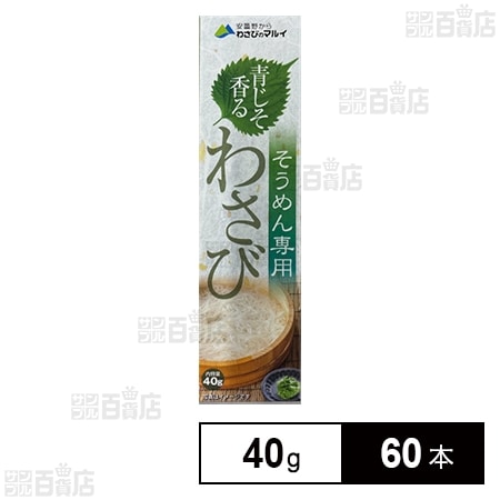 青じそ香るわさび 40g