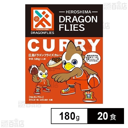 広島ドラゴンフライズカレー 180g