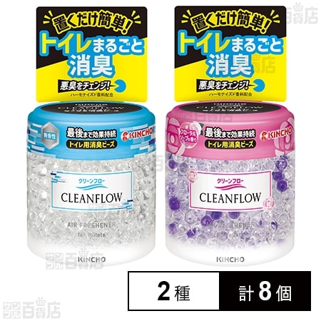 クリーンフロー トイレ用消臭ビーズ 60日用 無香性 170g / フローラルソープ 170g