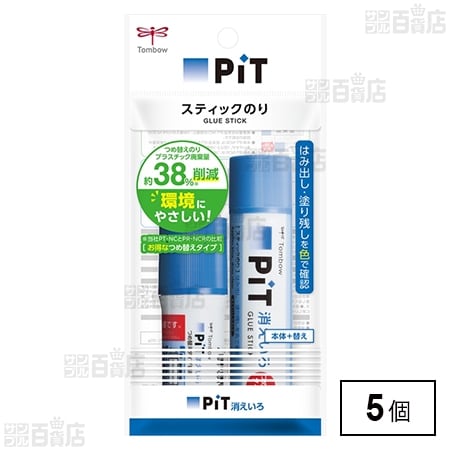スティックのり つめ替え消えいろピット 本体＆替えパック