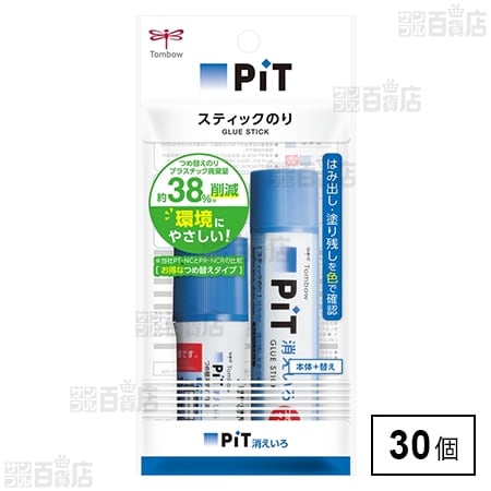 スティックのり つめ替え消えいろピット 本体＆替えパック
