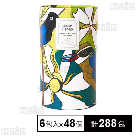 Artisan 台湾烏龍茶 6包入