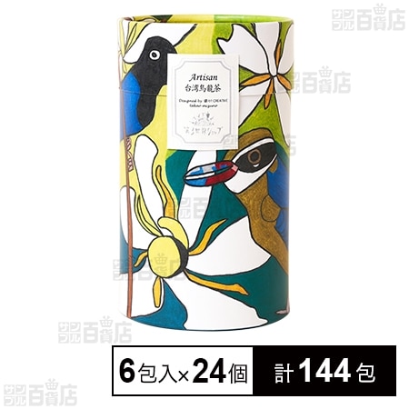 Artisan 台湾烏龍茶 6包入