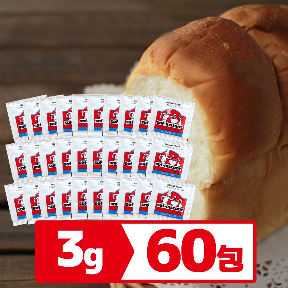 SALE／72%OFF】 saf サフ インスタント ドライイースト 低糖パン用赤ラベル お徳用 500g 常温