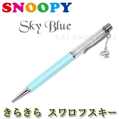 18金仕上げ【スワロフスキー ボールペン】スヌーピー 筆記用具を税込