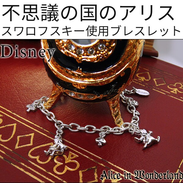 スワロフスキークローバーネックレス262 （SWAROVSKI 四つ葉の 