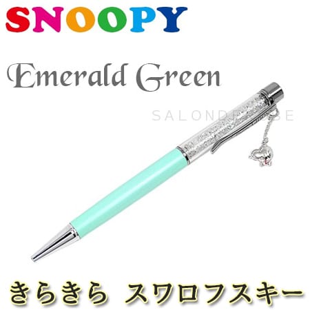 18金仕上げ スワロフスキー ボールペン スヌーピー 筆記用具を税込 送料込でお試し サンプル百貨店 Salon De Kobe