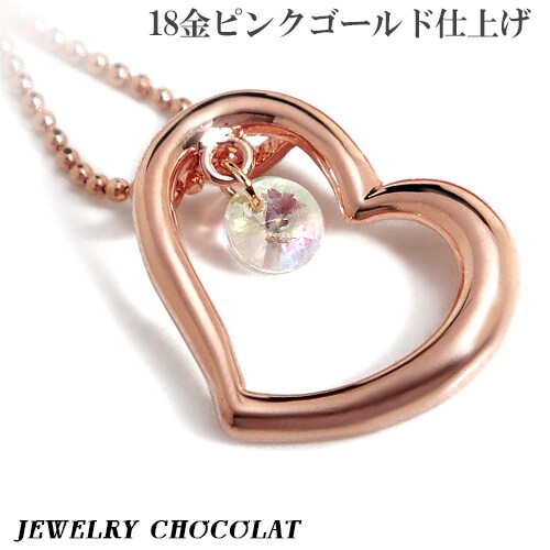 スワロフスキー ネックレス 18金仕上げ【オープンハート】ピンク