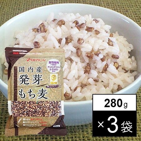 国内産(ダイシモチ) 発芽もち麦280g×3袋