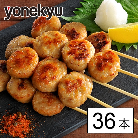 国産鶏肉使用 つくね串（210g（6本）×6）