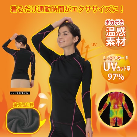 3l 4l ブラック ピンクライン 加圧コンプレッションウェア裏ボアタイプを税込 送料込でお試し サンプル百貨店 グローバルジャパン