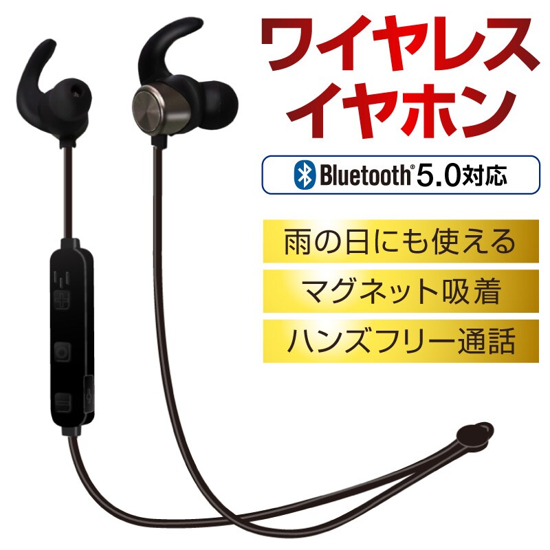 Bluetooth ワイヤレスイヤホン カラー ガンメタ を税込 送料込でお試し サンプル百貨店 株式会社ジーストリーム