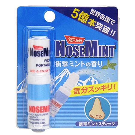 ノーズミント(NOSEMINT)10個セット