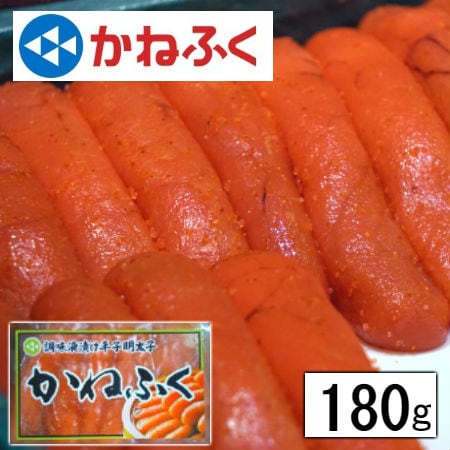 【180g】かねふく 辛子明太子 タレ72g付