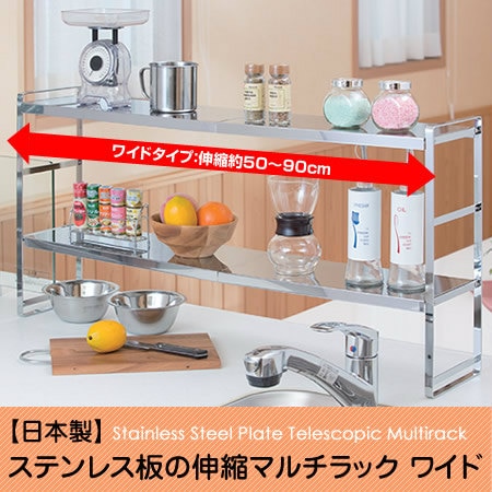 セール?送料・設置込み可 キッチンカウンター 三幸ジャパン