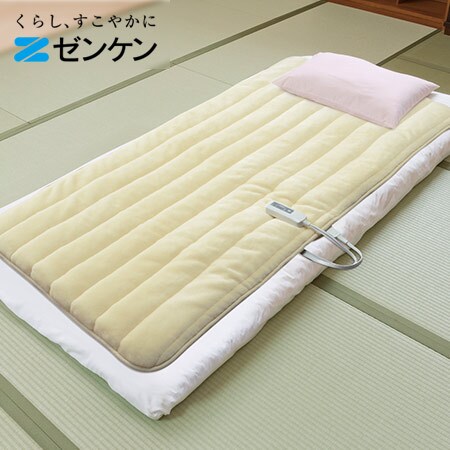 ゼンケン 電磁波カット 1人用電熱マット/ZMT-75C 厚さ4cmのふかふか