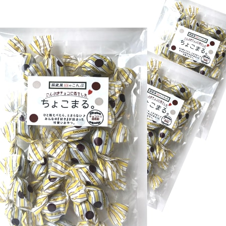 115g×3袋】チョコレート入り昆布飴 ちょこまる。を税込・送料込でお