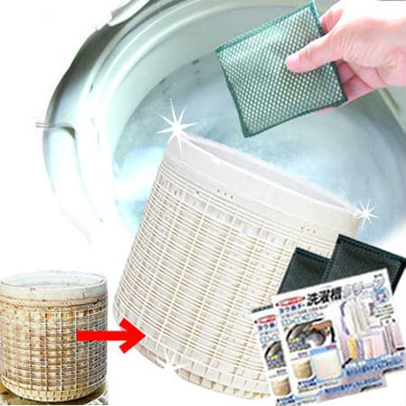 洗濯物まで除菌&消臭『ヨウ素の洗濯槽クリーン』【2個】