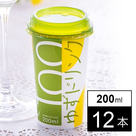 【高知】ゆずドリンク 200ml×12本［純国産・無添加］