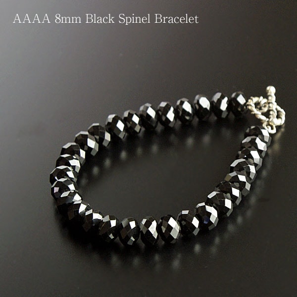 AAA 8mm ブラックスピネル ブレスレット メンズを税込・送料込でお試し