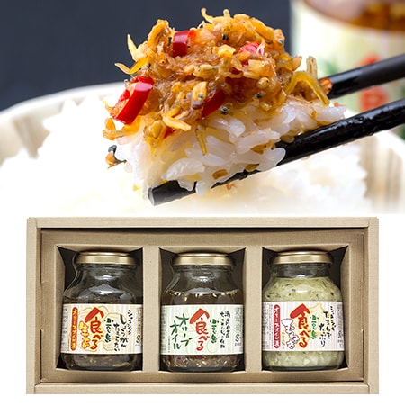 【香川】食べるオリーブオイル3品セット