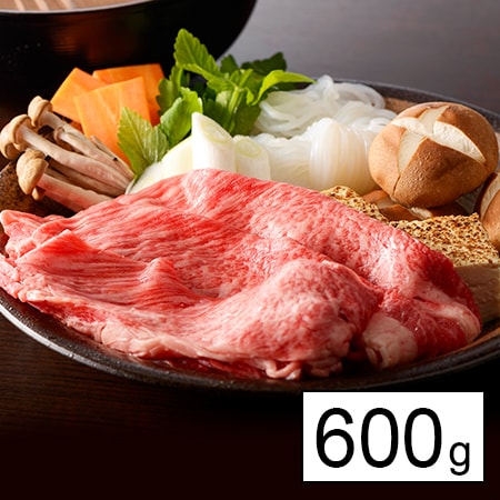 宮崎牛特選スライスすき焼き用 3-4人前 600g