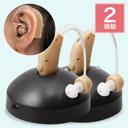 充電式集音器2個組を税込 送料込でお試し サンプル百貨店 株式会社グループストア