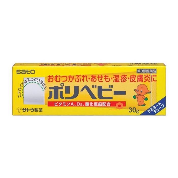 ポリベビー 30g おむつかぶれ あせも 非ステロイド 第3類医薬品 を税込 送料込でお試し サンプル百貨店 ミナカラ薬局